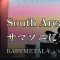 サウスアーケード（South Arcade）って何者？ SUMMER SONICのBABYMETALキュレーションステージに出演