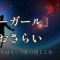今週末『スーパーガール』を見に行くので、前作『スーパーマン』をおさらいしておく