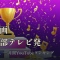 5月のYouTube人気動画ランキング、1位は西野カナ×NiziU「LOVE BEAT」——トップ3が全部テレビ発だった