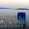 北海道のソウルドリンクがお酒になった。「雪印ソフトカツゲン 風味サワー」4月15日北海道限定発売