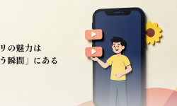 Featured image of post TikTokで個人開発アプリを届けるには？手話アプリ『Ziggy』の1,449本の投稿データから見えたコンテンツ設計とプロモーションの実際
